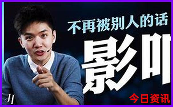 带孩子去东北旅游攻略