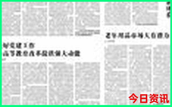 1977属蛇男人最佳妻子