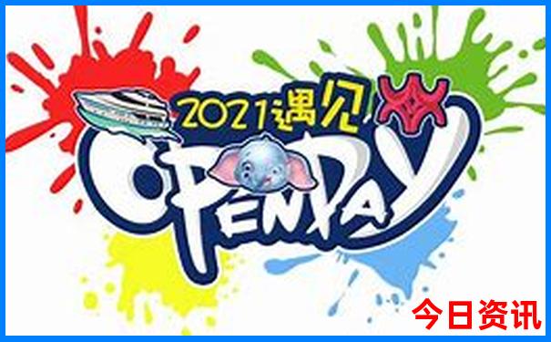 去北戴河旅游几月份去最好