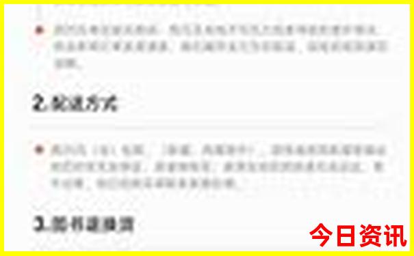 内蒙古旅游必去10大景点