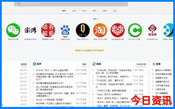 暑假出游推荐城市