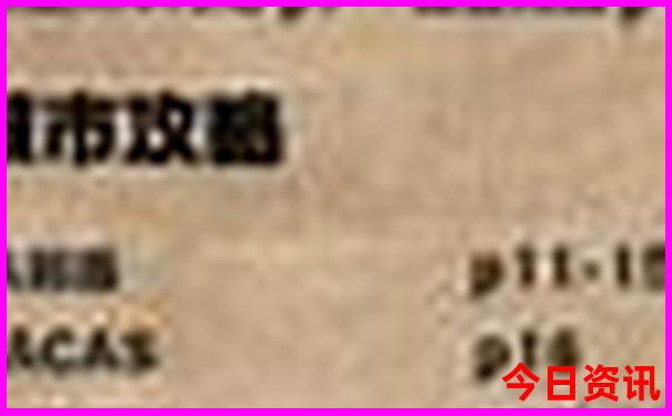 昆明亲子游玩攻略