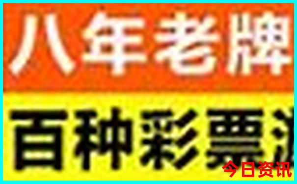 2020年全部开奖记录
