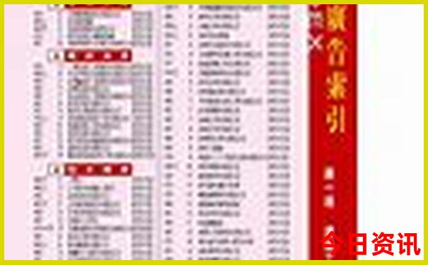 阳山旅游必去十大景点
